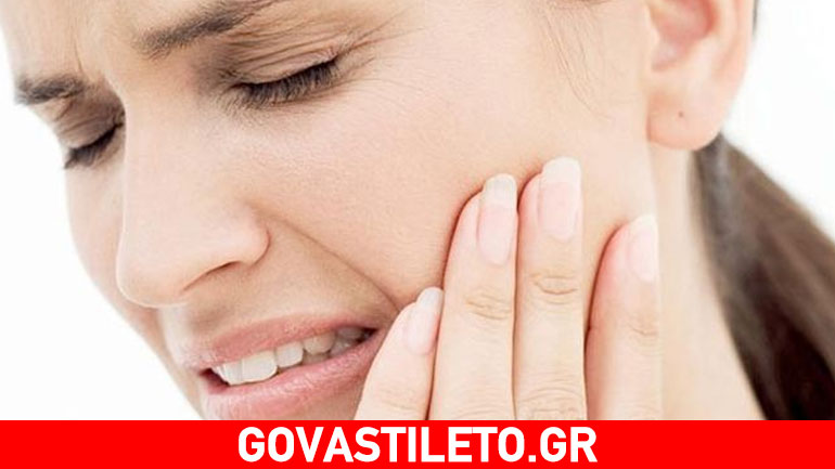 Αυτά είναι μερικά από τα φυσικά αντίδοτα για τους πονόδοντους